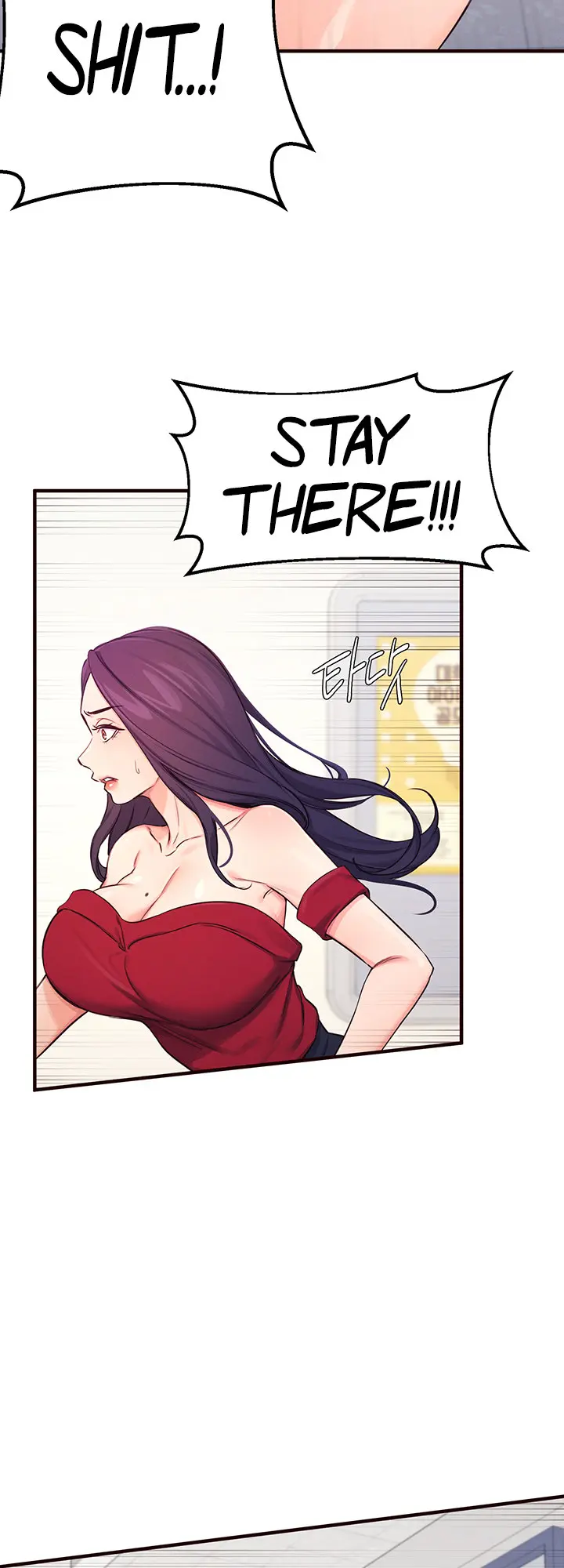Selfless 100% Episode 14 - Page 47