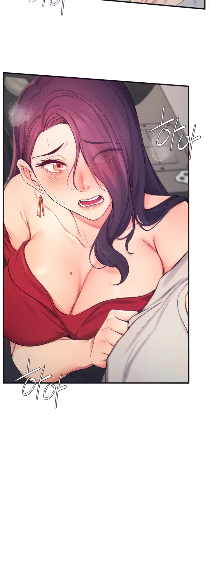 Selfless 100% Episode 15 - Page 3