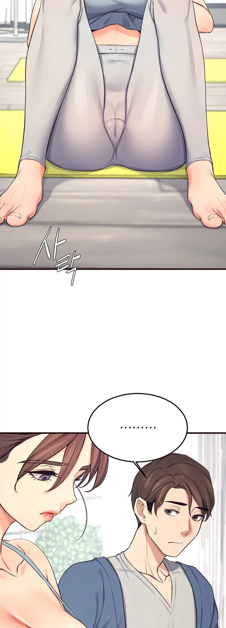 Selfless 100% Episode 17 - Page 22