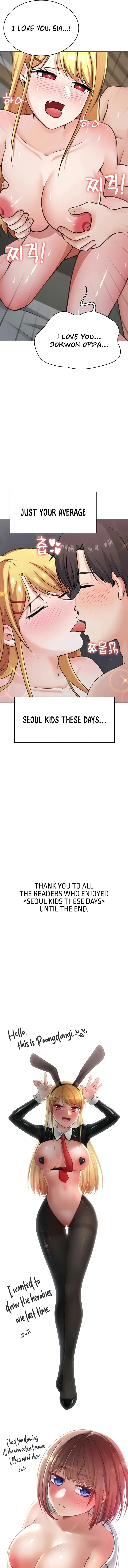 Seoul Kids These Days Episode 45 - Page 15