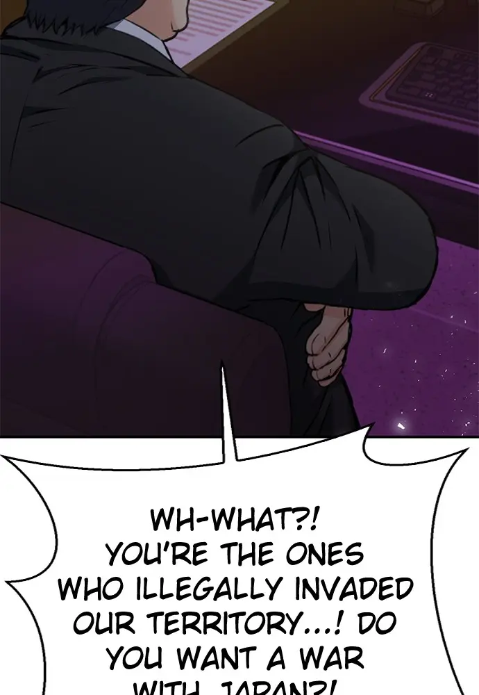 Seoul Station Druid Episode 134 - Page 9