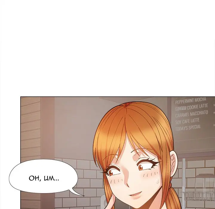 Sergeant Brynn Episode 36 - Page 142