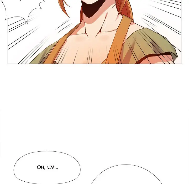 Sergeant Brynn Episode 9 - Page 19
