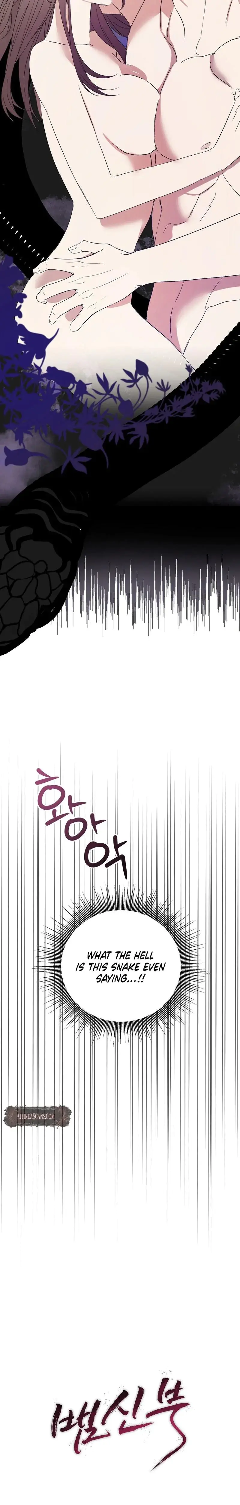 Serpent Bride Episode 3 - Page 27