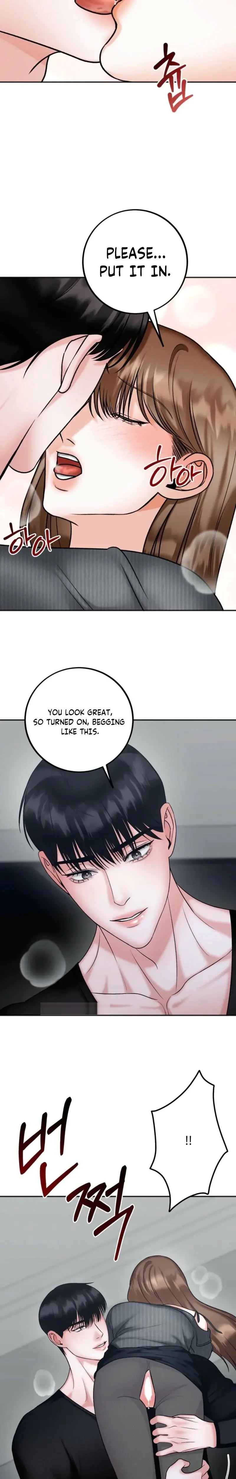 Serpent Bride Episode 5 - Page 17