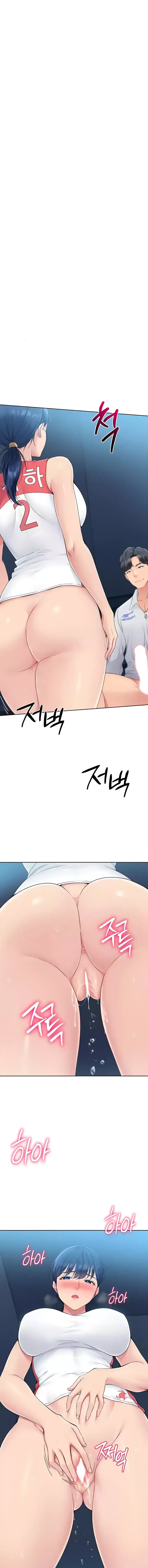 Set It! Episode 7 - Page 1