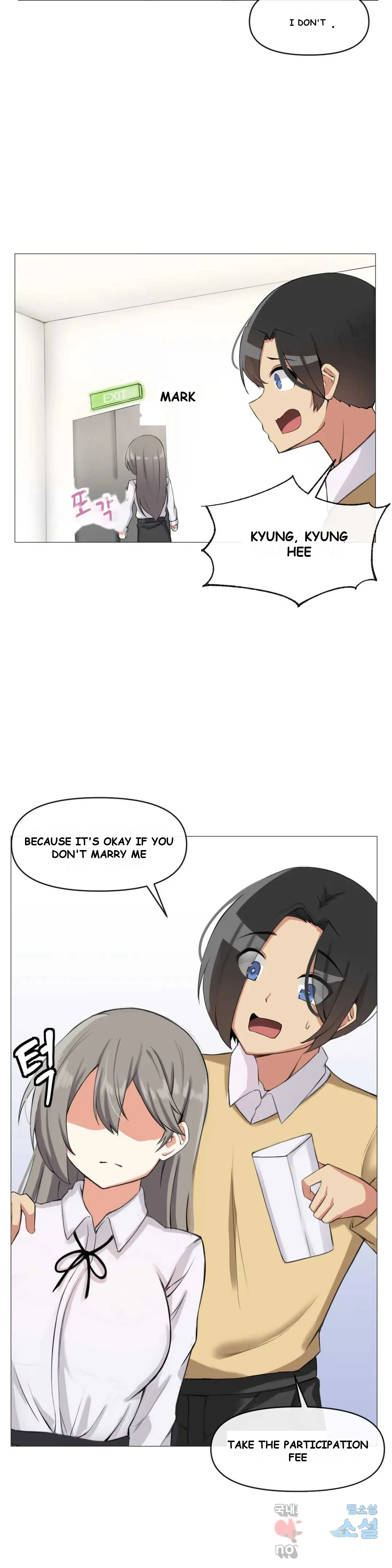 Sex Creators' Choice of Yang-chaek Episode 7 - Page 11