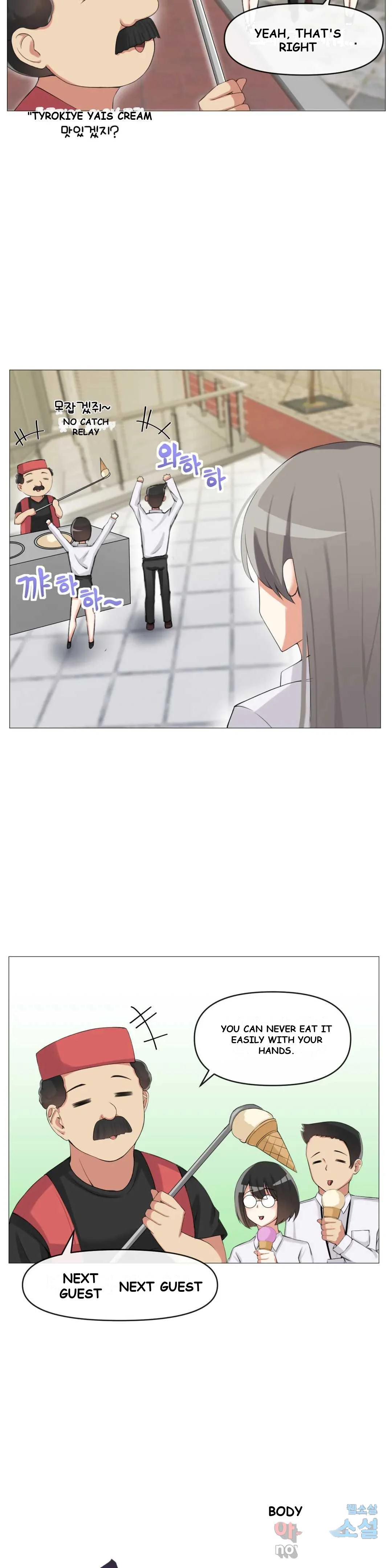 Sex Creators' Choice of Yang-chaek Episode 7 - Page 19