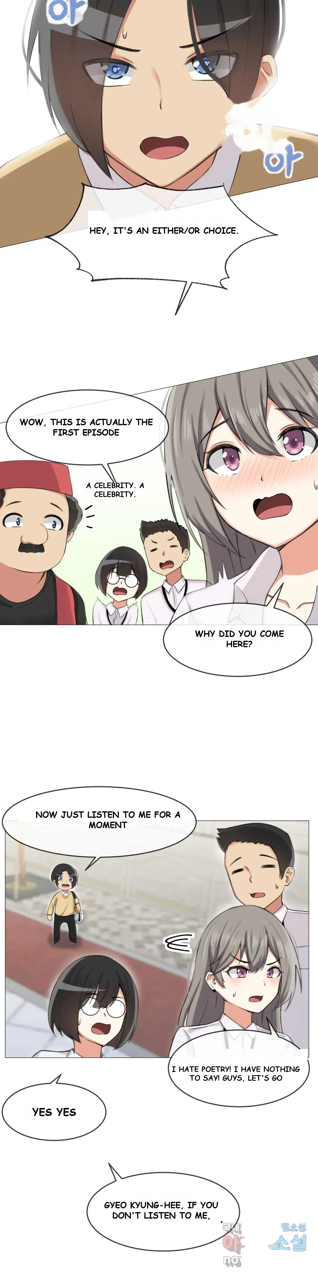 Sex Creators' Choice of Yang-chaek Episode 7 - Page 22