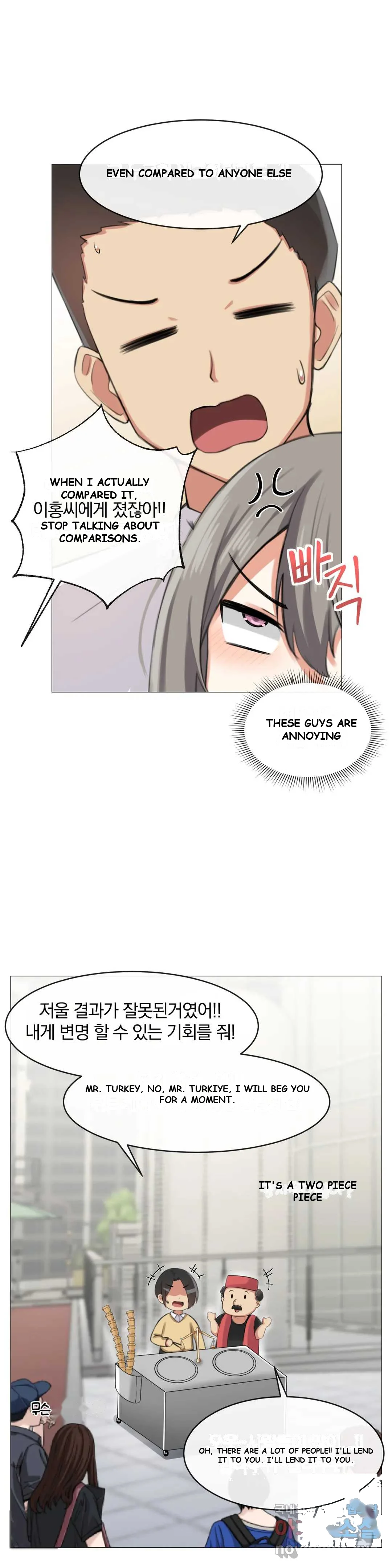Sex Creators' Choice of Yang-chaek Episode 7 - Page 24