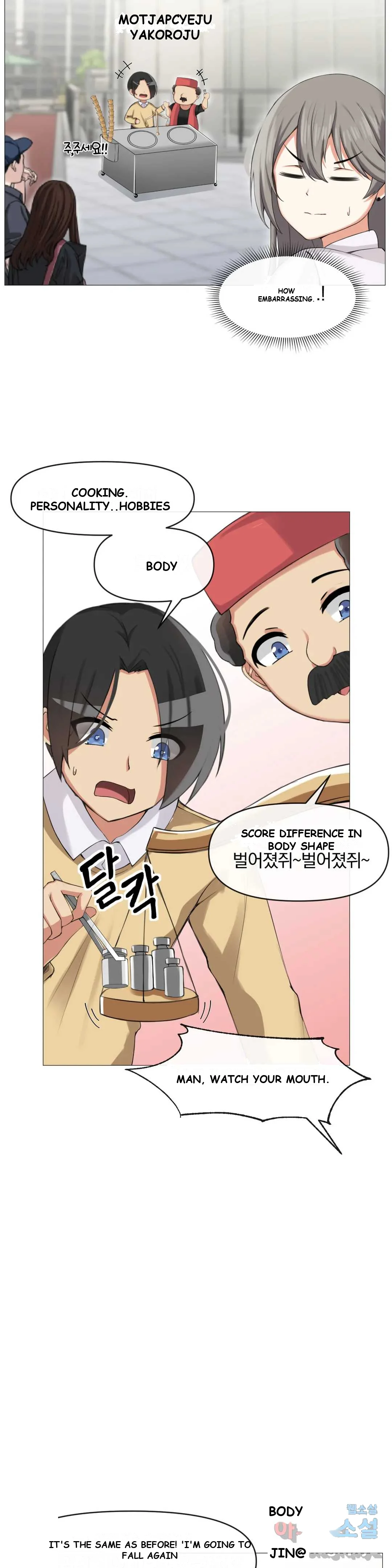 Sex Creators' Choice of Yang-chaek Episode 7 - Page 26