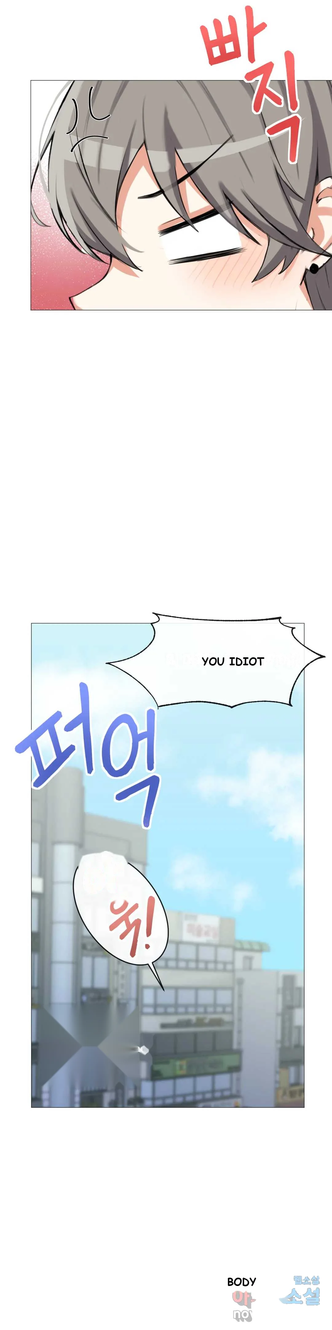 Sex Creators' Choice of Yang-chaek Episode 7 - Page 32