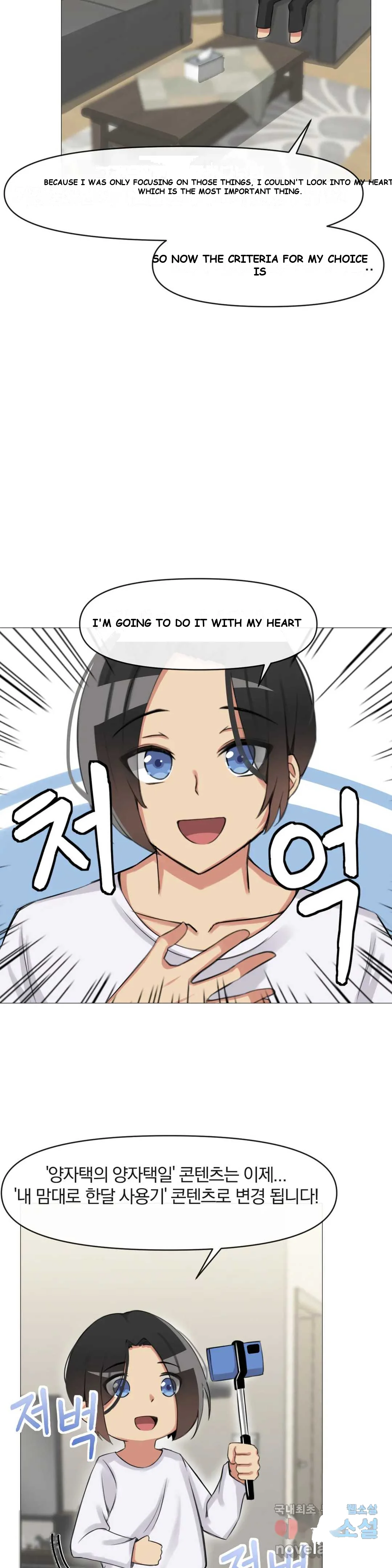 Sex Creators' Choice of Yang-chaek Episode 7 - Page 34