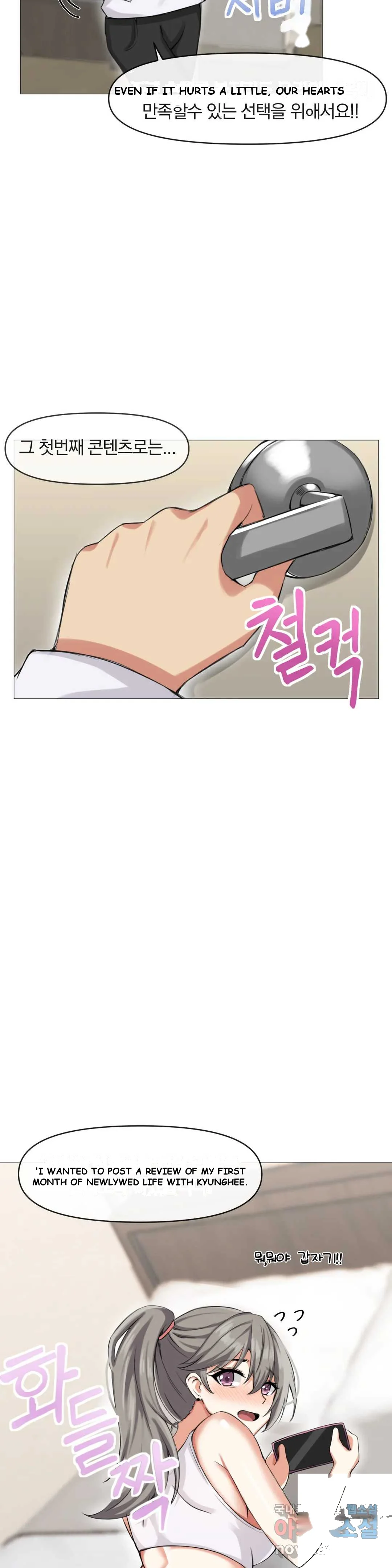 Sex Creators' Choice of Yang-chaek Episode 7 - Page 35