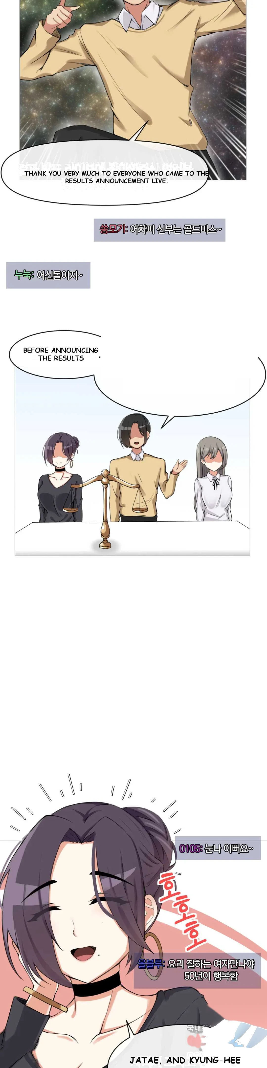 Sex Creators' Choice of Yang-chaek Episode 7 - Page 4