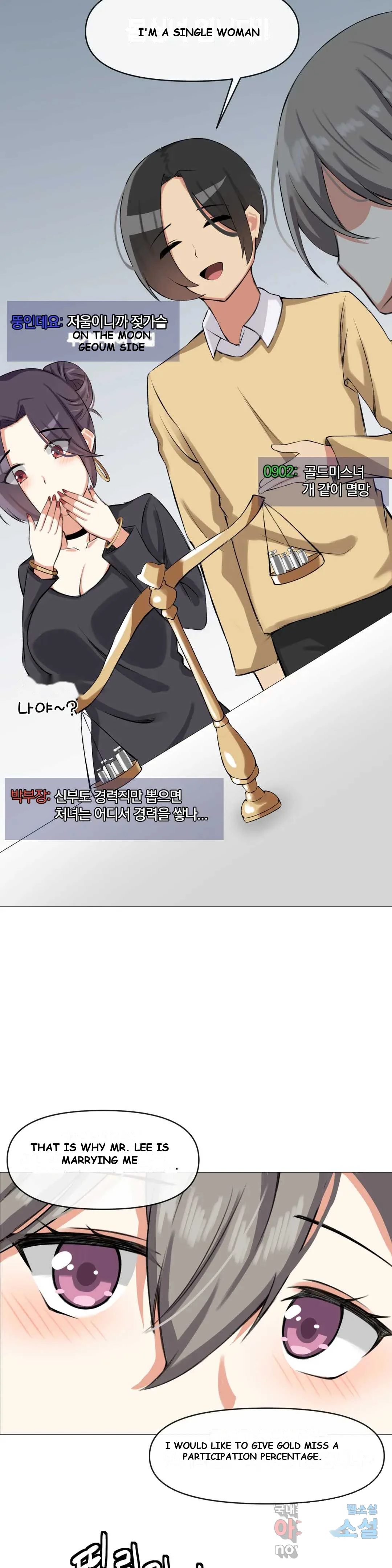 Sex Creators' Choice of Yang-chaek Episode 7 - Page 8