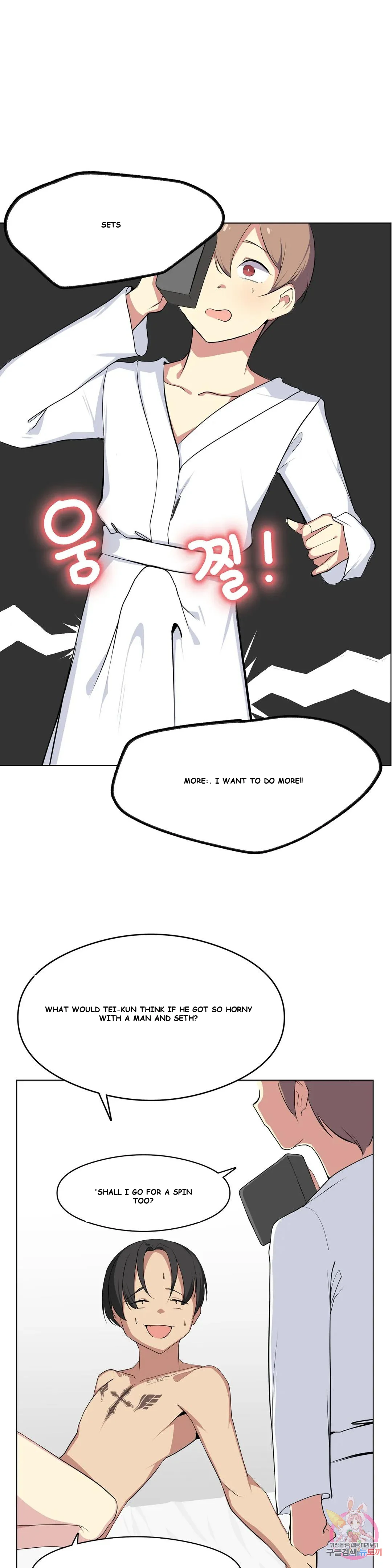 Sex Creators' Girlfriend Unboxing Episode 5 - Page 15
