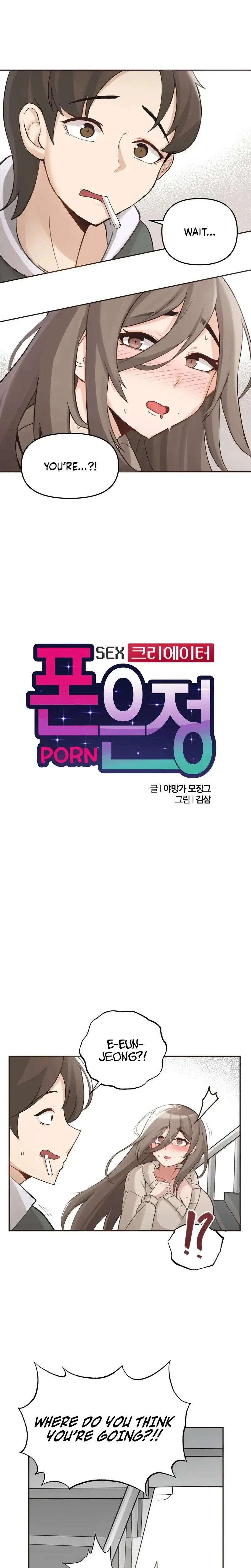 Sex Creators' Porn Eunjeong Episode 1 - Page 7