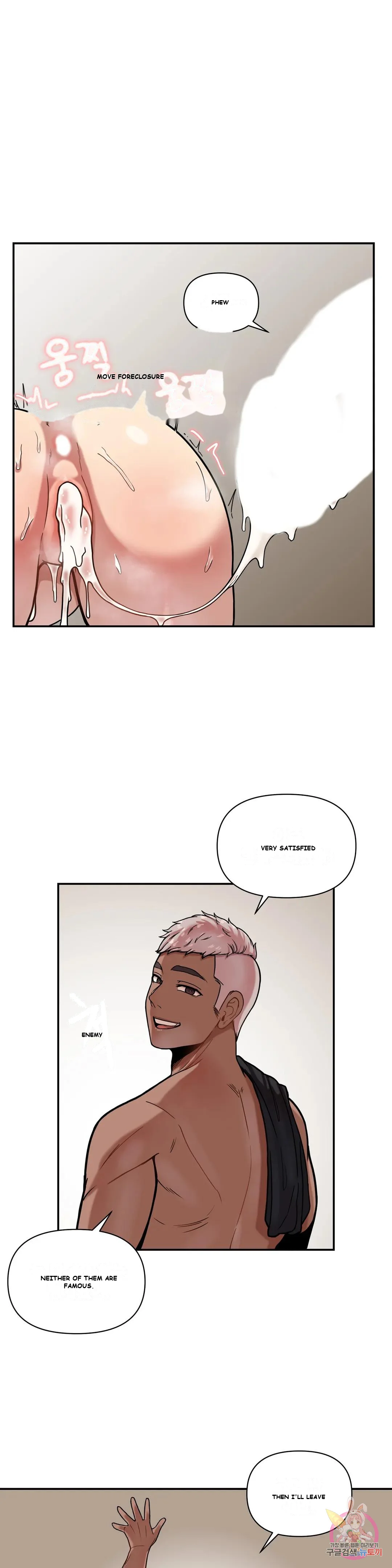 Sex Creators' Tamitrip Episode 6 - Page 13