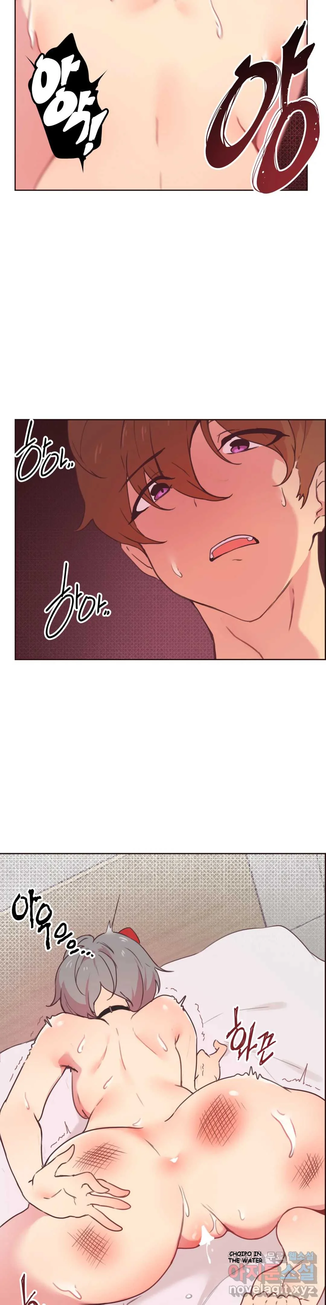 Sex Creators' Ways to Train a Real Man Episode 6 - Page 13