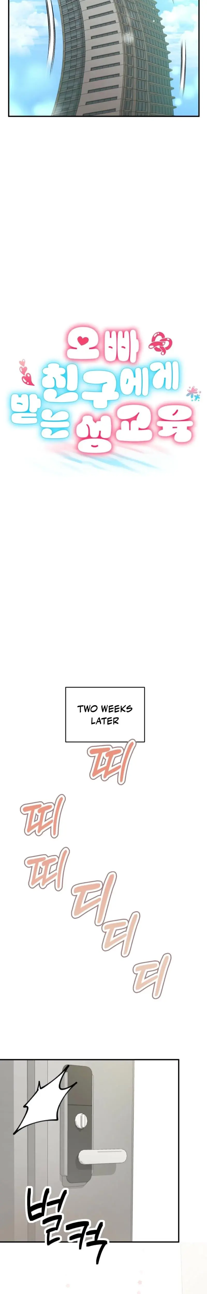 Sex Education From My Oppa's Friend Episode 1 - Page 12