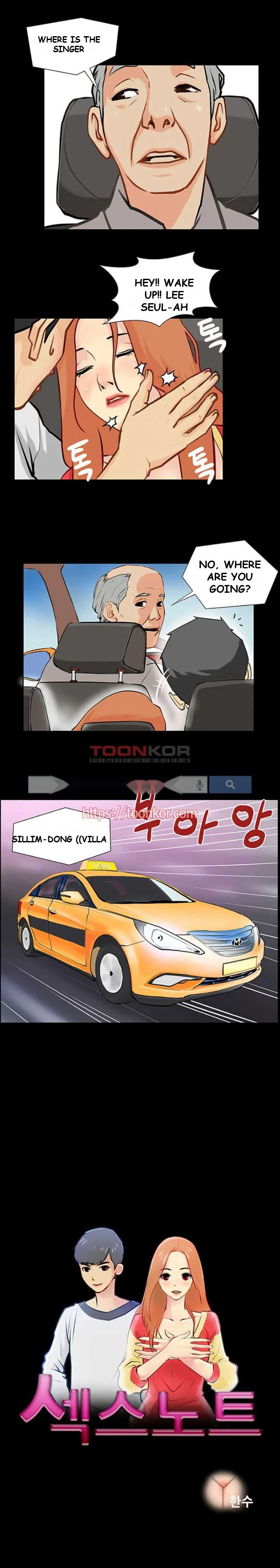 Sex Note Episode 2 - Page 2