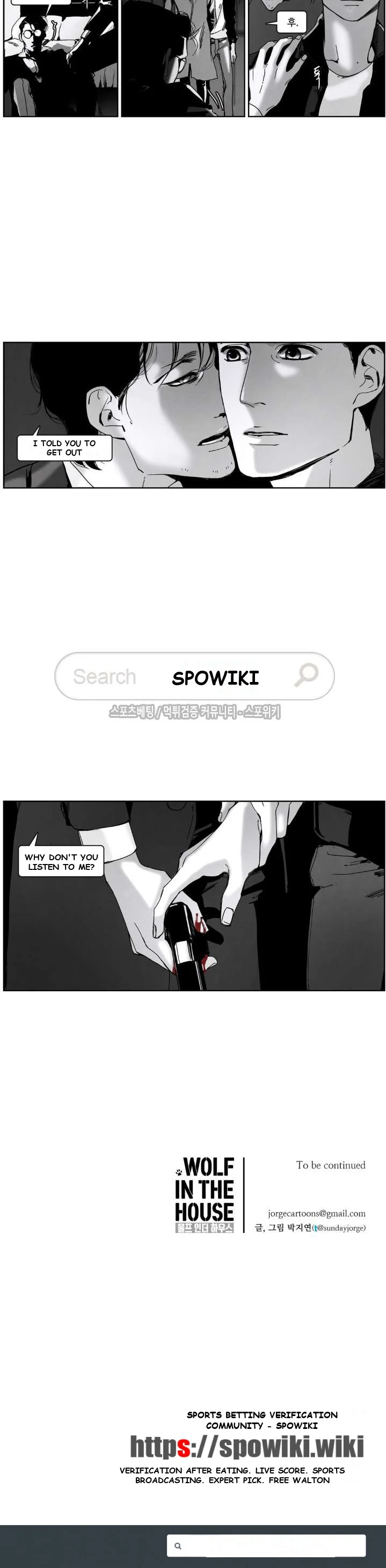 Sex Note Episode 3 - Page 8