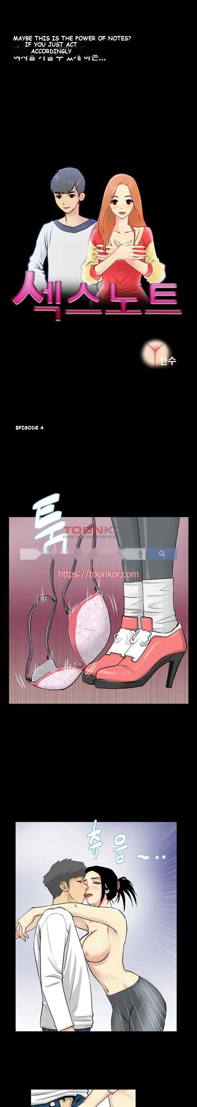 Sex Note Episode 4 - Page 7