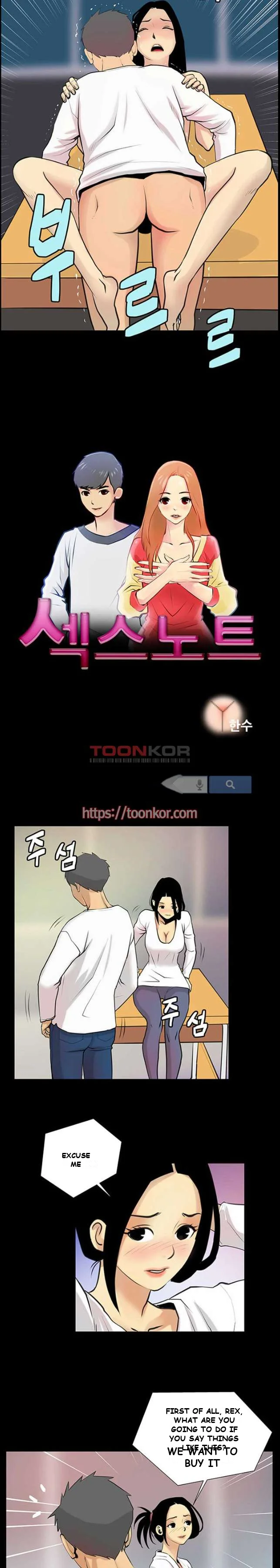 Sex Note Episode 5 - Page 3