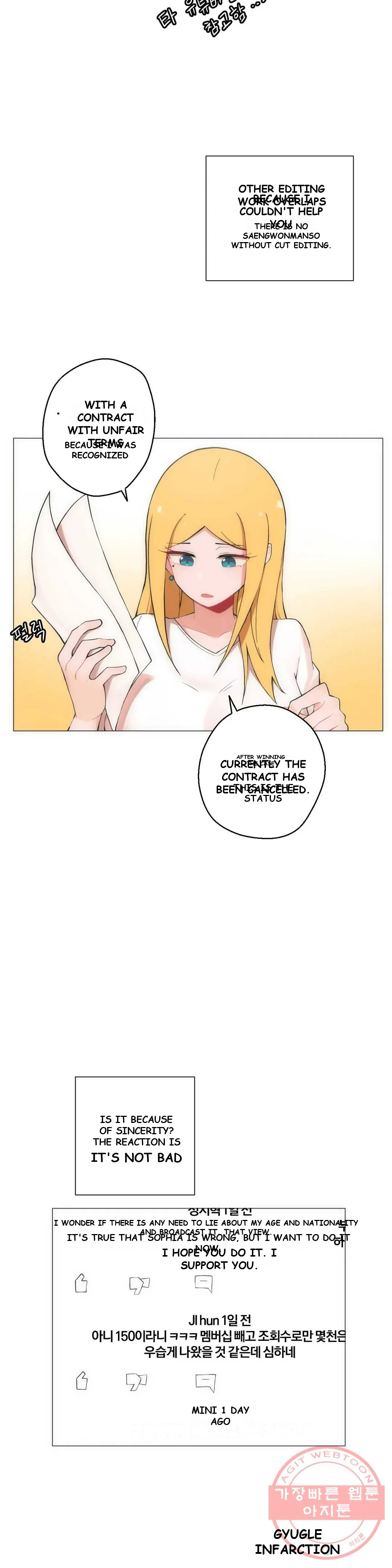 Sexcape Room: Good Game Episode 9 - Page 4