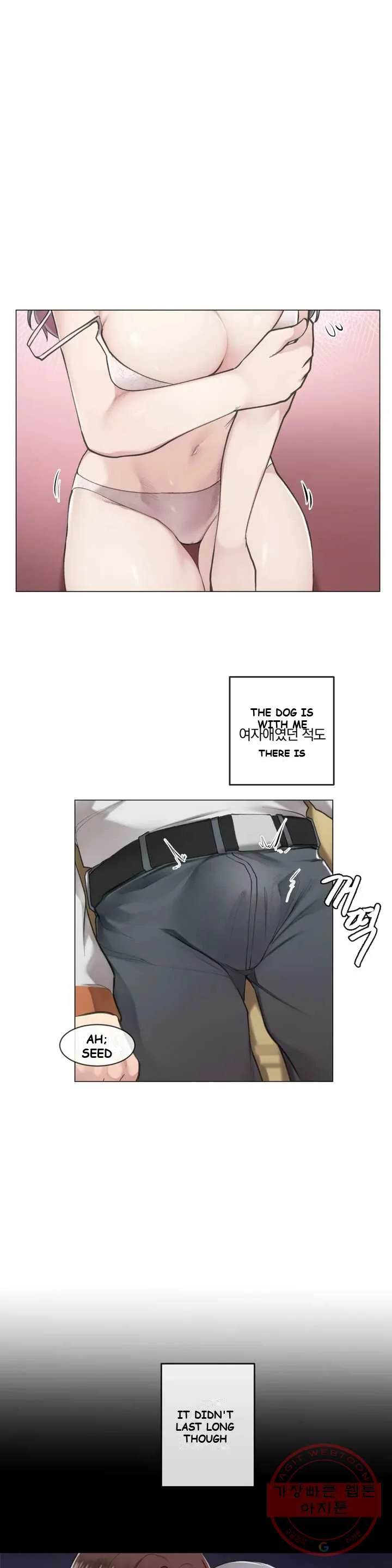 Sexcape Room: Snap Off Episode 1 - Page 17