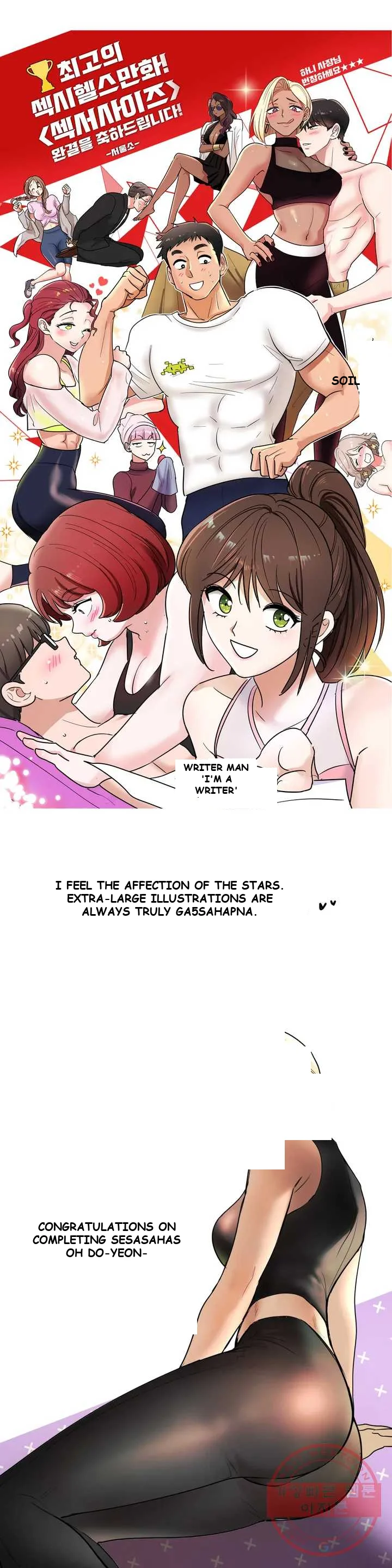 Sexercise Episode 83 - Page 28