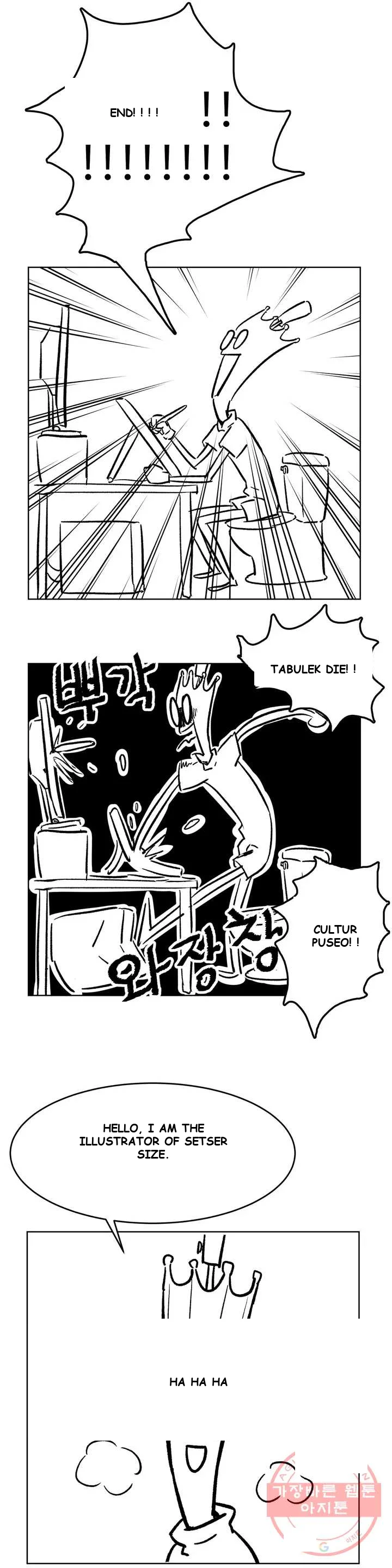 Sexercise Episode 83 - Page 3