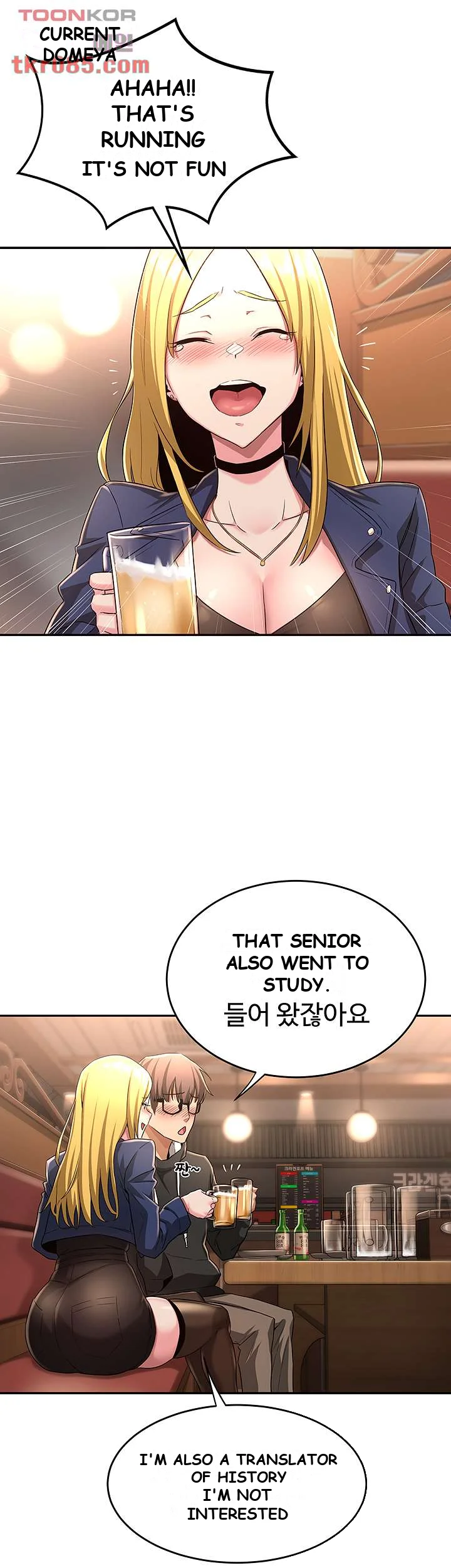 Sextudy Group Episode 4 - Page 41