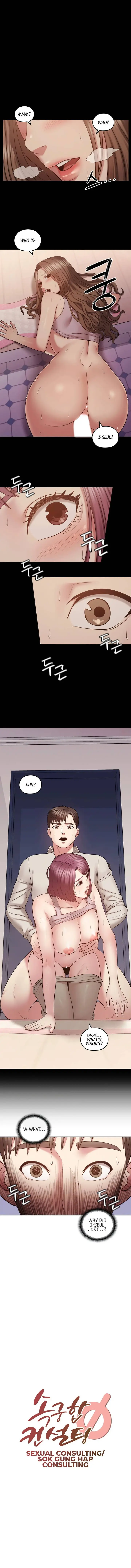 Sexual Consulting Episode 3 - Page 2