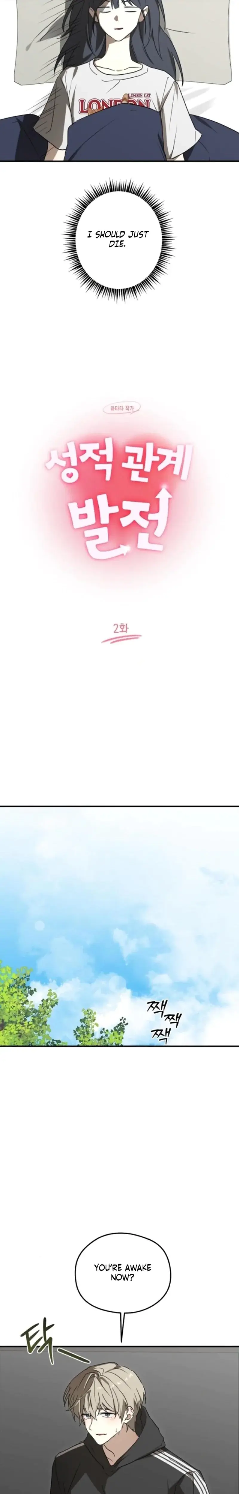 Sexual Relationship Development Episode 2 - Page 6