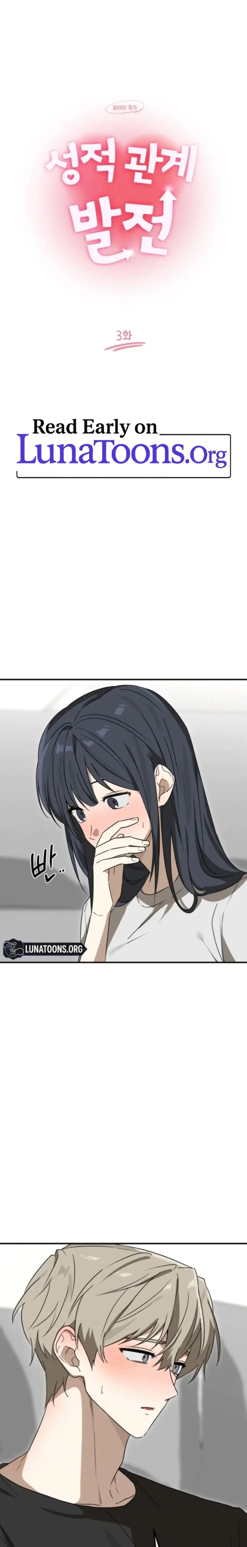 Sexual Relationship Development Episode 3 - Page 1
