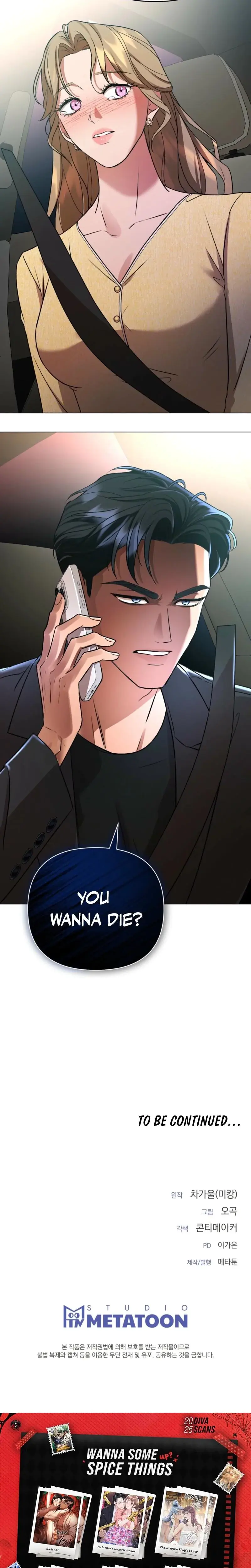 Sexy Oppa's Friend Episode 1 - Page 32