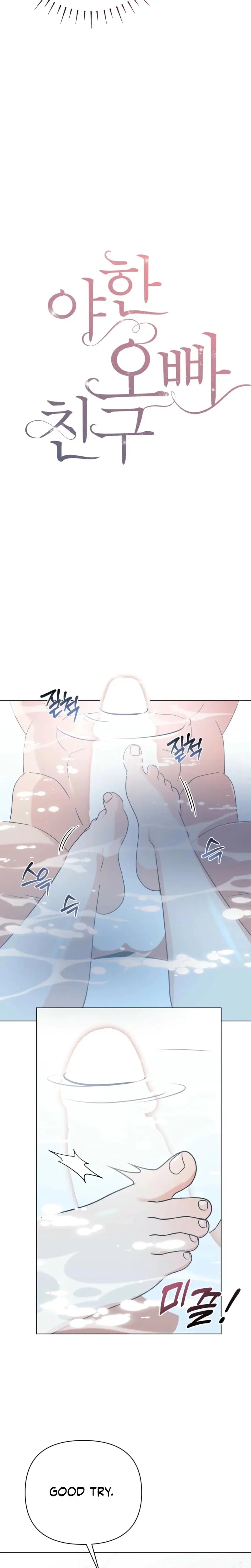 Sexy Oppa's Friend Episode 25 - Page 7