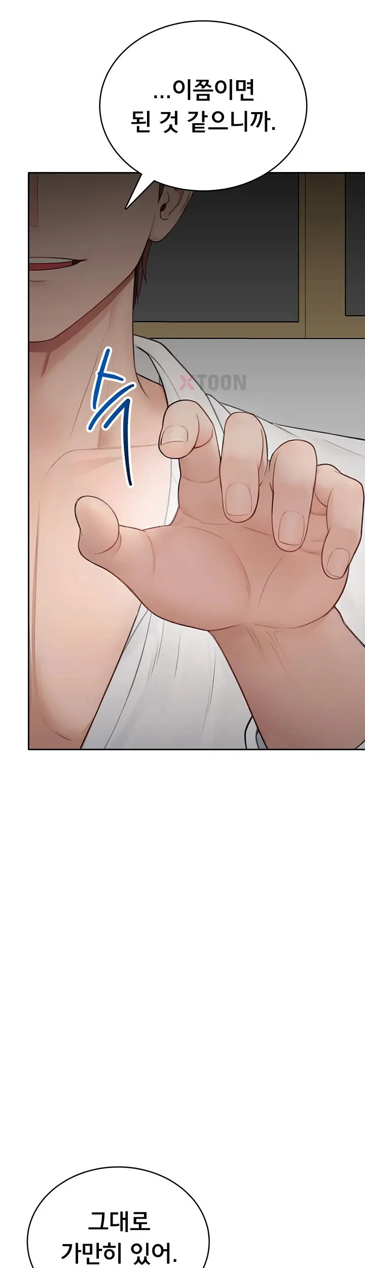Sexy Woman Raw Episode 33 - Page 32