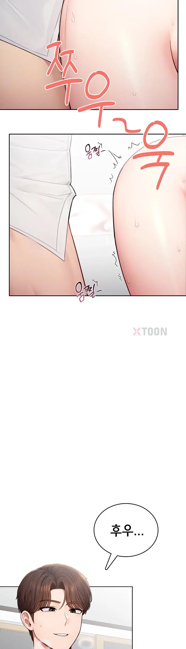 Sexy Woman Raw Episode 33 - Page 8
