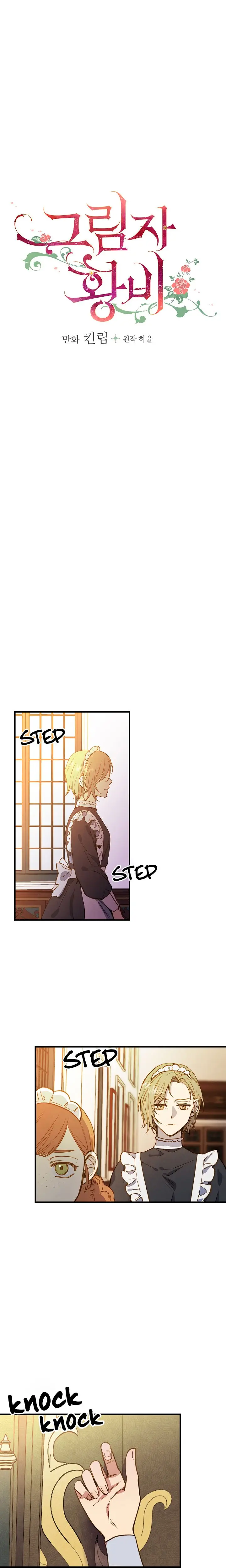 Shadow Queen Episode 30 - Page 3