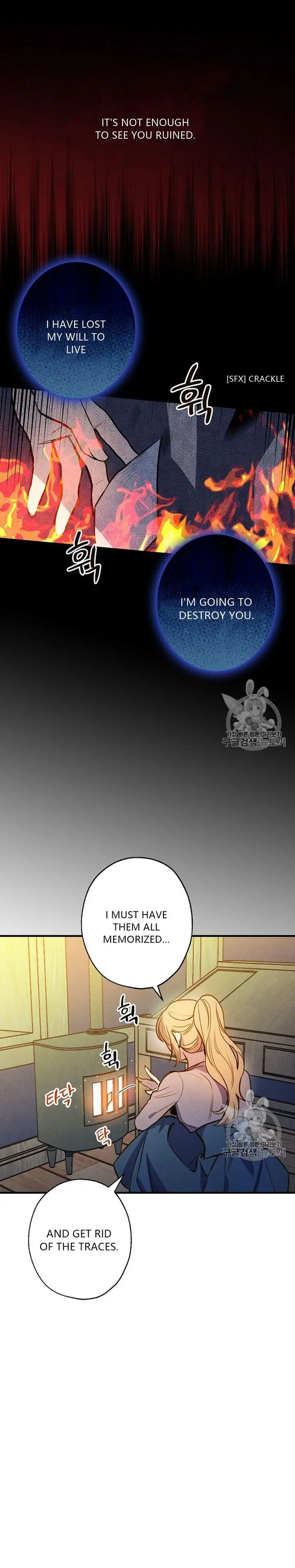 Shadow Queen Episode 5 - Page 12