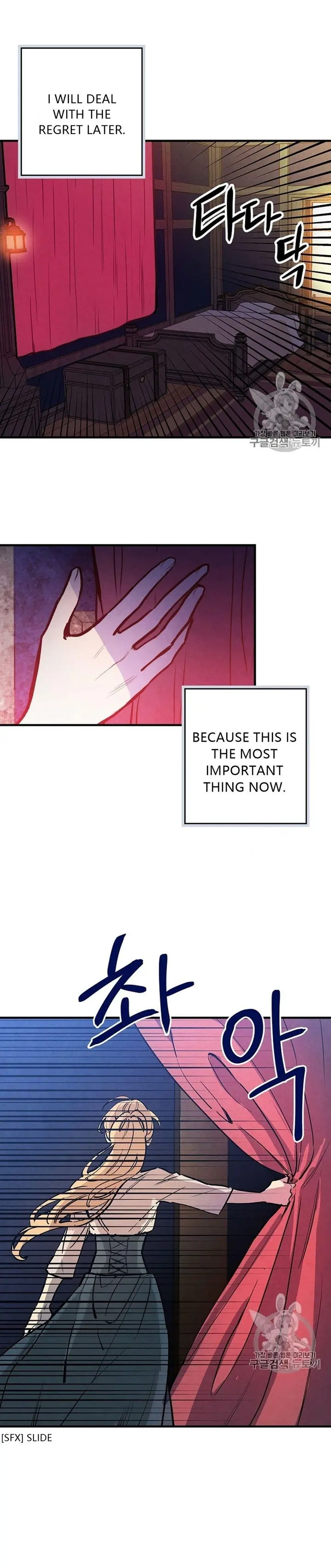Shadow Queen Episode 5 - Page 2
