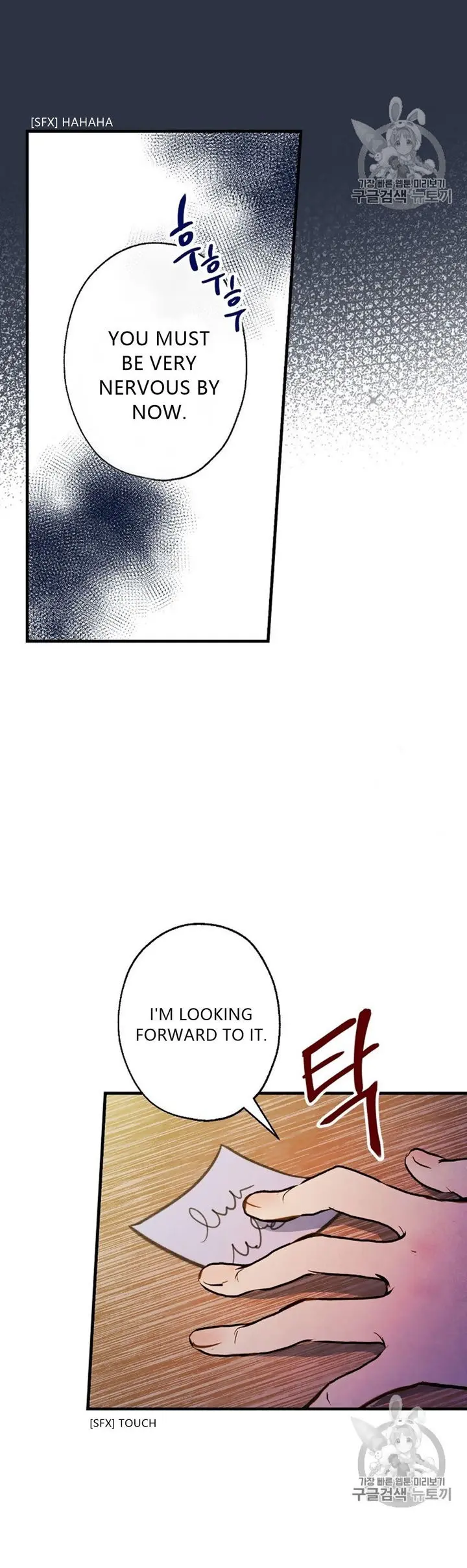 Shadow Queen Episode 5 - Page 8