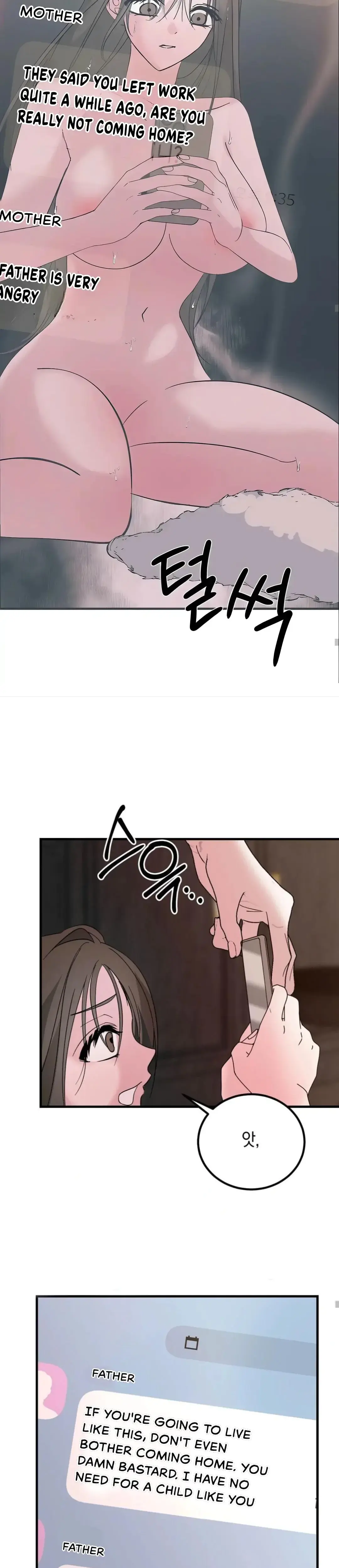 Shall I Pierce It For You? Episode 7 - Page 17