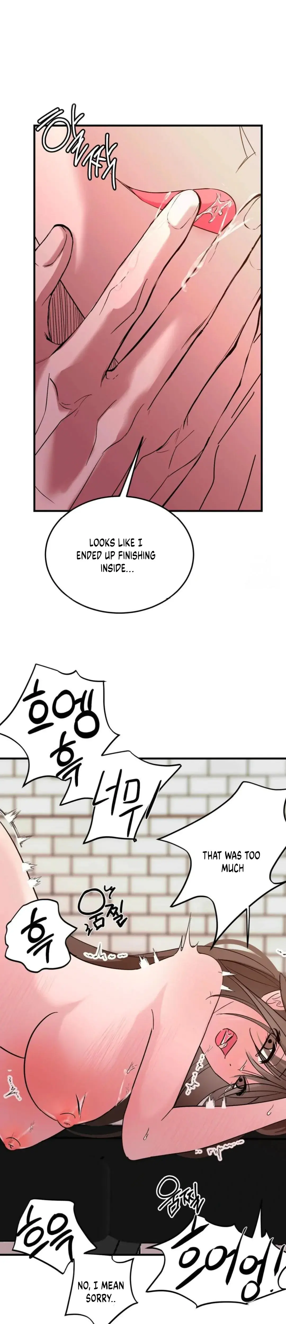 Shall I Pierce It For You? Episode 7 - Page 5