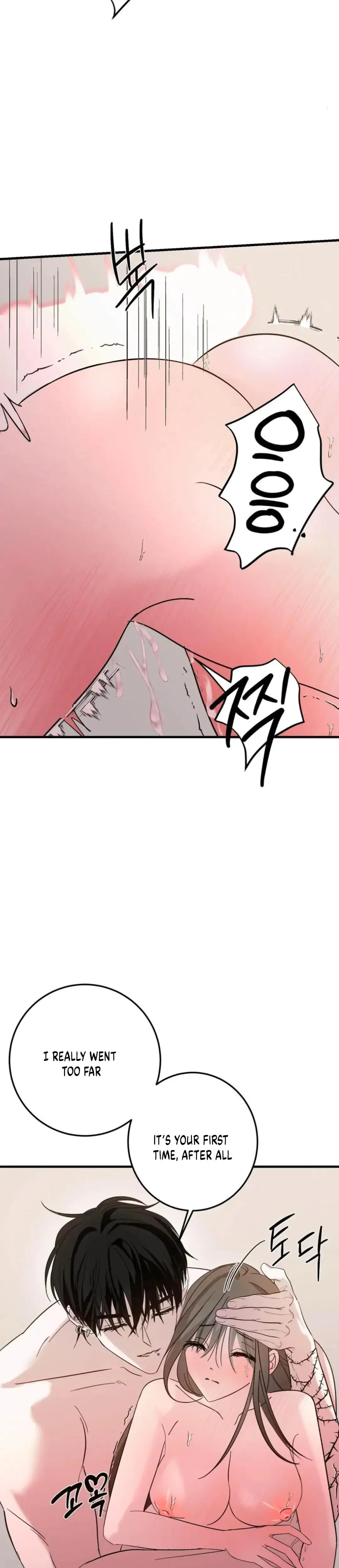 Shall I Pierce It For You? Episode 7 - Page 6