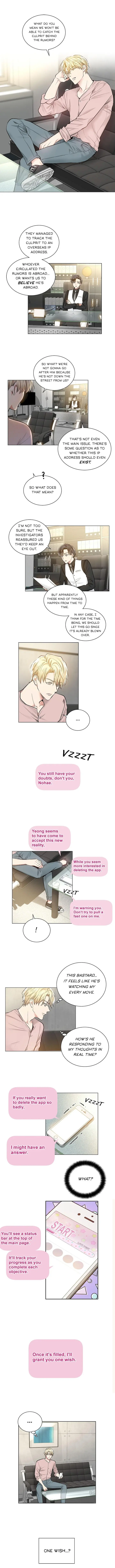 Shame Application Episode 16 - Page 1