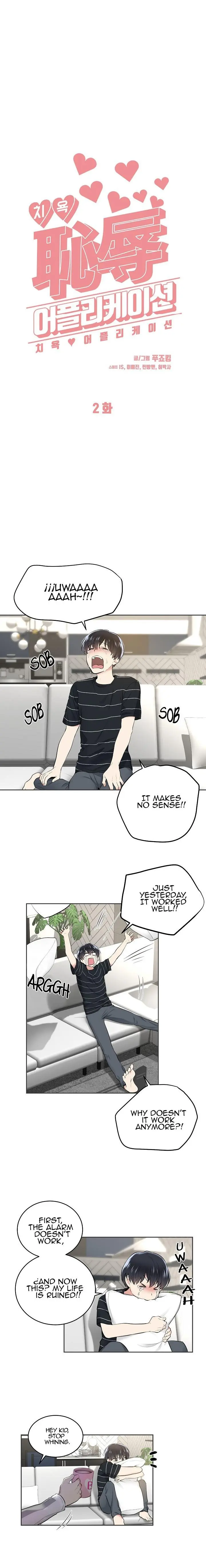 Shame Application Episode 2 - Page 9